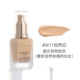 Youxiang Air Long-Lasting Liquid Foundation ~ Take one shot to moisturize and control oil without drying out ~