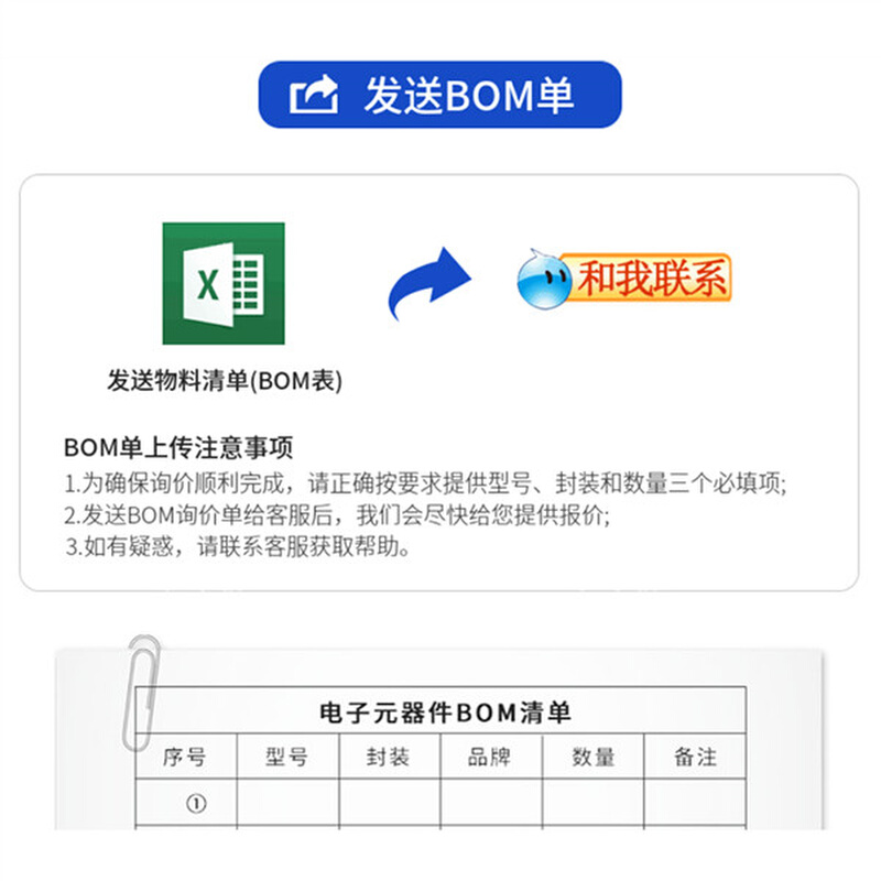 MT35XU512ABA1G12-0AAT 丝印RW303 封装BGA24 全新原装存储器芯片 - 图3