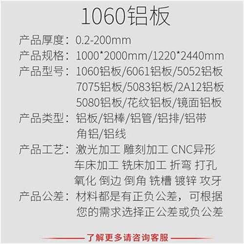 铝板加工定制7075铝合金板纯铝块扁条6061铝排薄铝片硬板材料厚板