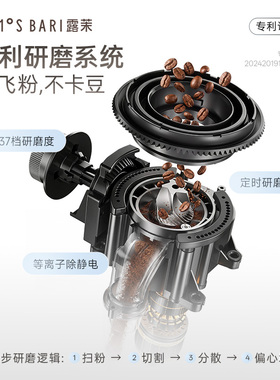 露茉冷热双萃研磨一体咖啡机