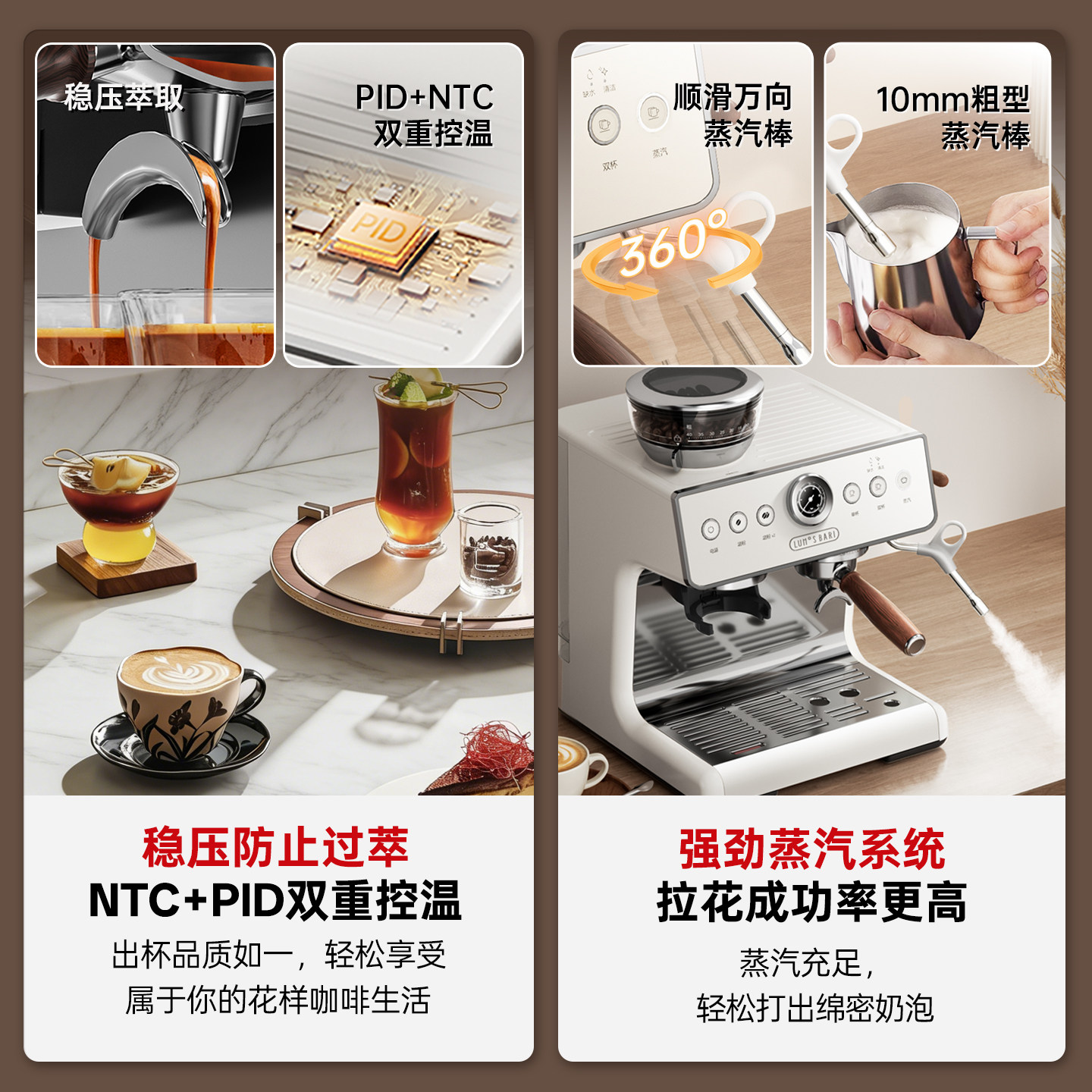 【补贴15%】露茉Solar咖啡机小型家用意式半自动研磨一体强劲蒸汽,淘宝优惠券,粉丝福利购,淘宝优惠卷