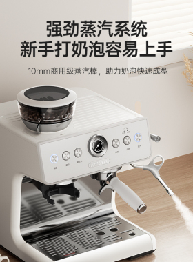 露茉Solar咖啡机小型家用意式半自动研磨一体强劲蒸汽小白首选