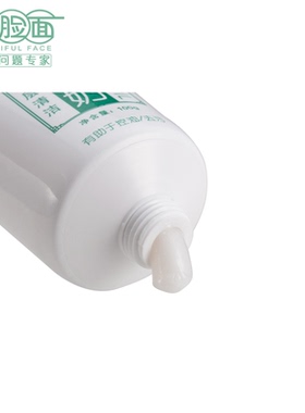 好脸面七草青豆洁肤膏正品