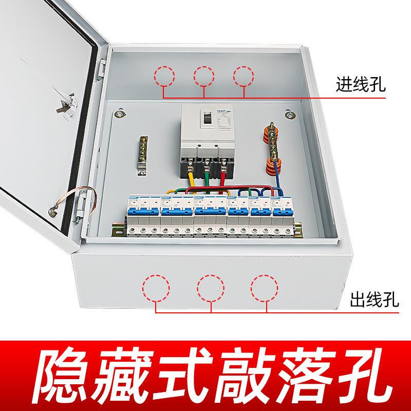 成套配电箱家用电表箱明装220v两相电箱成品单相开关照明漏保电柜 - 图2