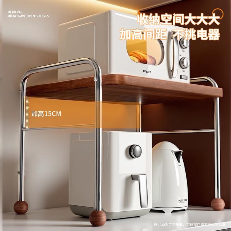 微波炉置物架厨房多功能q家用放电饭煲锅一体收纳支架台面烤箱架 - 图3