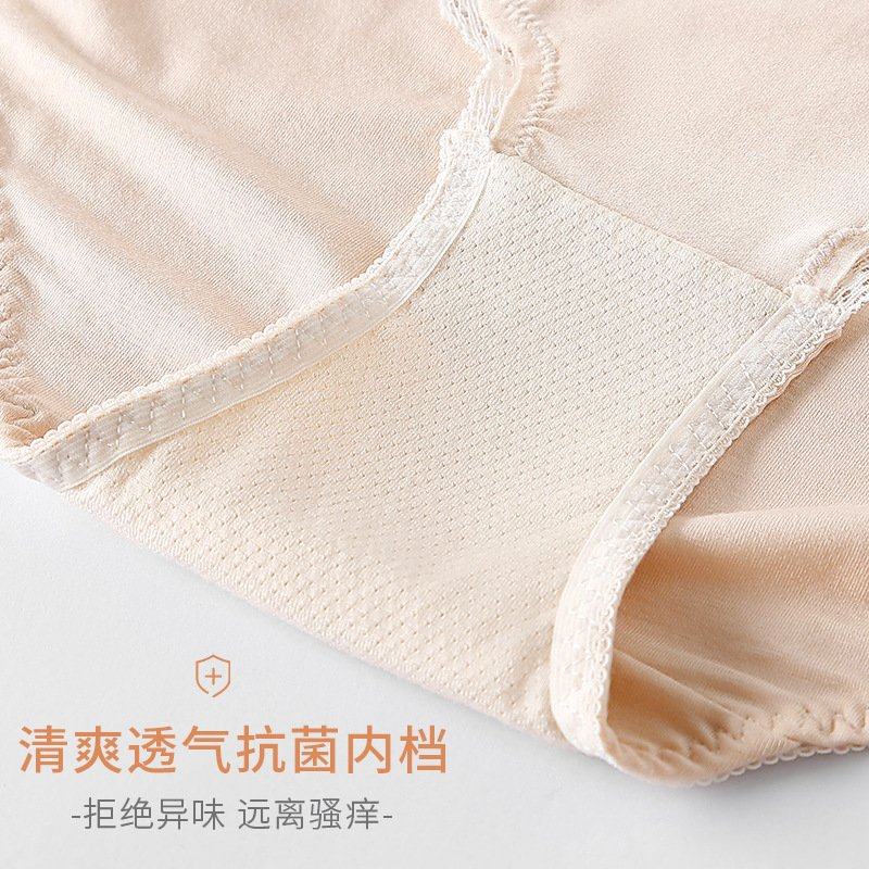 80支莫代尔蕾丝内裤女日系少女桑蚕丝抗菌底裆女士三角裤一件代发,淘宝优惠券,粉丝福利购,淘宝优惠卷