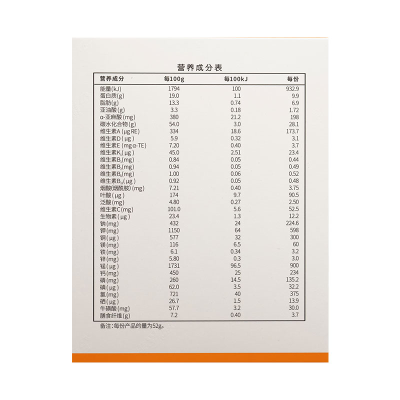 麦孚营养康全特殊医学用途全营养粉分离乳清蛋白膳食纤维牛磺酸 - 图1