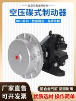 TYPE NO 4 upright air pressure disc type brake pneumatic disc brake disc ventilation brake airbags DBG-105