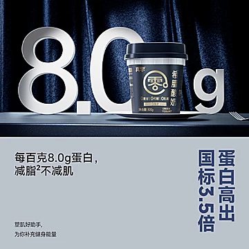 【顺丰包邮】真零脱脂希腊酸奶300g*4[7元优惠券]-寻折猪
