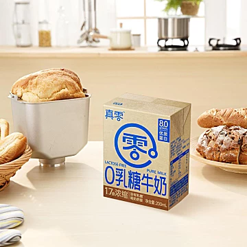 真零0乳糖高钙牛奶200ml*9盒[5元优惠券]-寻折猪