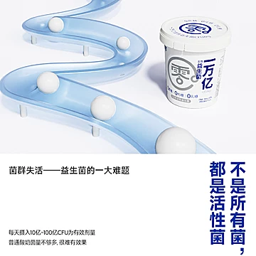 【顺丰包邮】真零万亿菌酸奶1kg[5元优惠券]-寻折猪