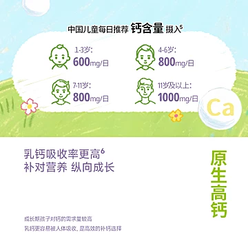 【真零】A2β-酪蛋白高钙纯牛奶180ml*30盒[34元优惠券]-寻折猪