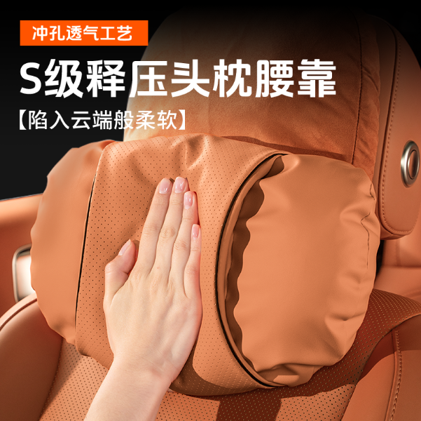 汽车腰靠头枕靠垫护腰舒适颈部车用座椅四季腰枕护腰托腰靠航空级,淘宝优惠券,粉丝福利购,淘宝优惠卷