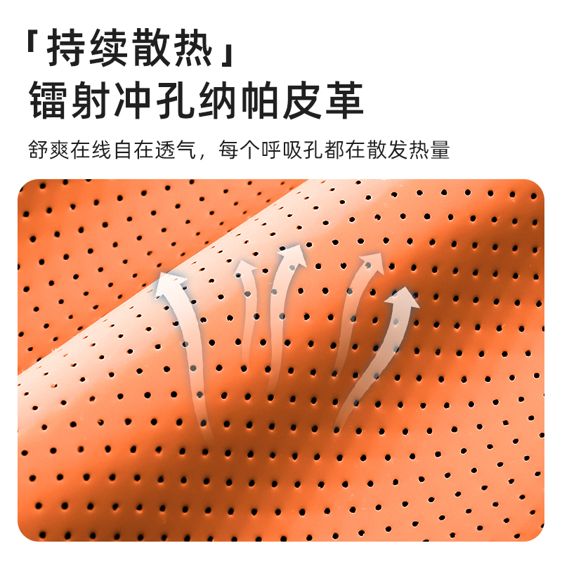 适用于吉利银河M9坐垫四季通用汽车通风透气车载座椅垫套用品配件