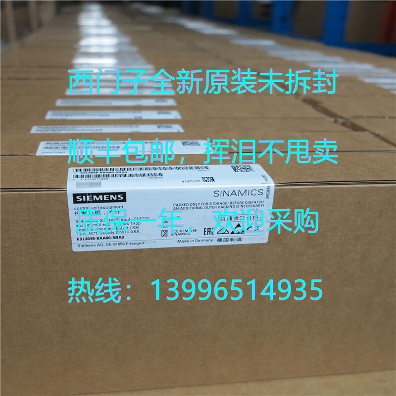 1FK7060-5AH71-1TB0/1KG0/1FH0/1FG0/1FA2/1DH3全新伺服电机 - 图1