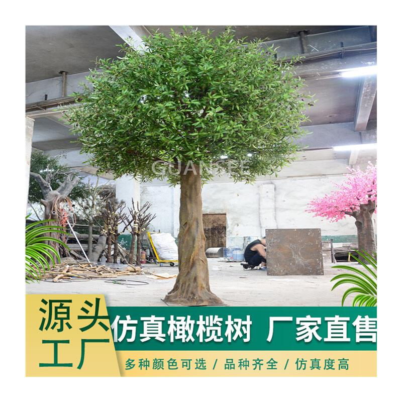 仿真大橄榄树假橄榄树造景大型植物仿真橄榄树许愿树室内外装饰 - 图3