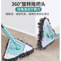 Triangle Mop Replacement Cloth Snow Original Clothing Replacement Buds Head Ceiling Clean Fiber Suede Dust Removal Pushpier Cloth Suit