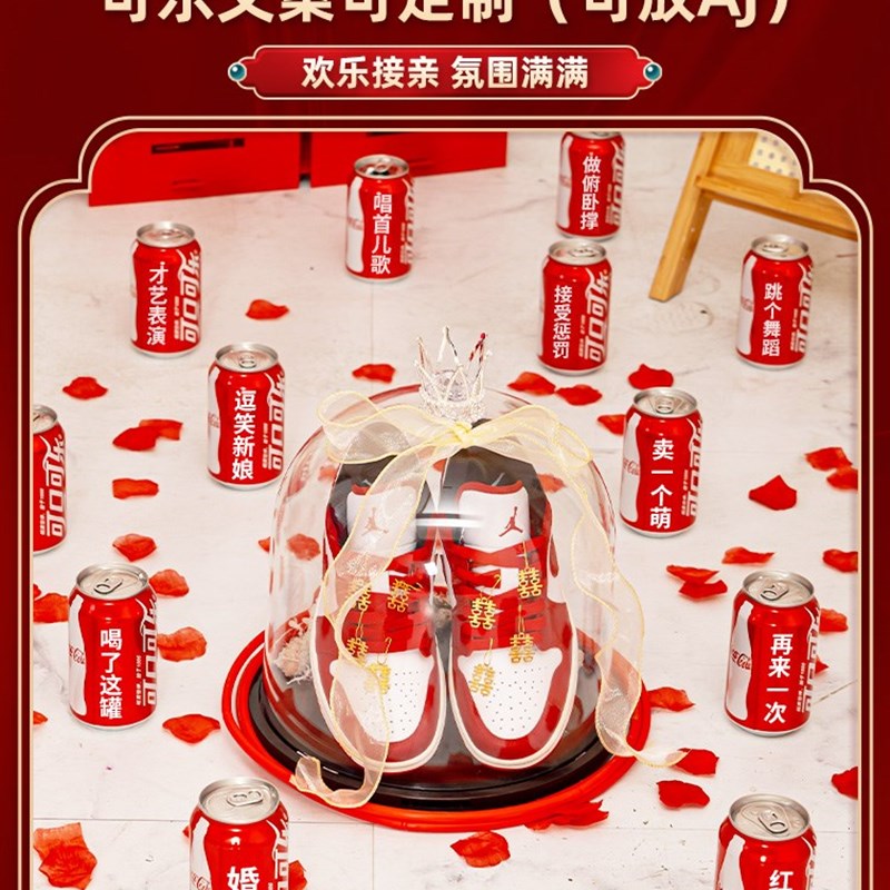 极速婚鞋盒接亲游戏道具创意婚鞋水晶盒结婚盒子T套圈婚礼堵门鞋 - 图1