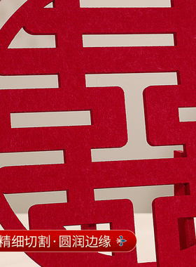 新品客厅婚房装饰桌面摆台结婚立体喜字订婚O摆件婚礼专用囍字用