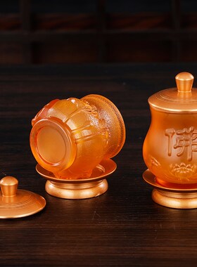 极速琉璃莲花供水杯佛供杯家用招财净水杯佛前八吉V祥圣水杯佛具