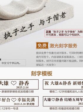 极速执子之手摆件 创意结婚周年纪念520礼物送父母老婆.婚房婚庆