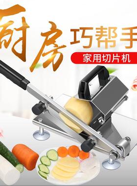 新品羊肉卷切片机家用切肉片机商用小型冻肉熟牛S肉刨肉机手动切