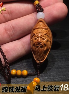 极速橄榄核手链 关公单籽t 关羽核雕单粒 橄榄胡雕刻关公文玩非手