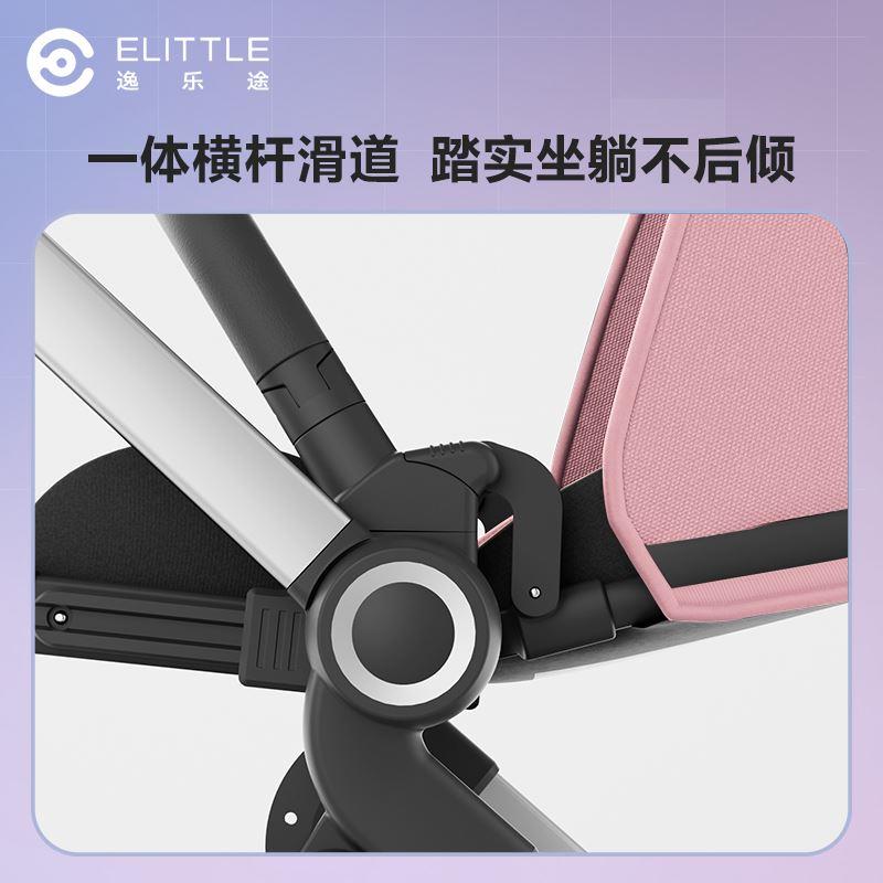 elittle逸乐途emu双向婴儿推车轻便高景观可坐可躺一键折叠宝宝车-图3