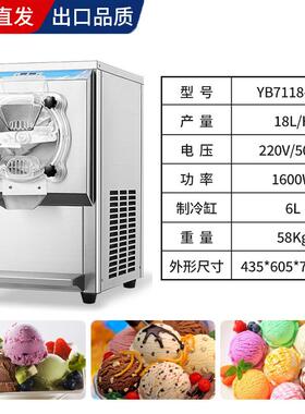 浩博硬质冰淇淋机商用全自动大产量立式意式硬冰激凌机挖球雪糕机
