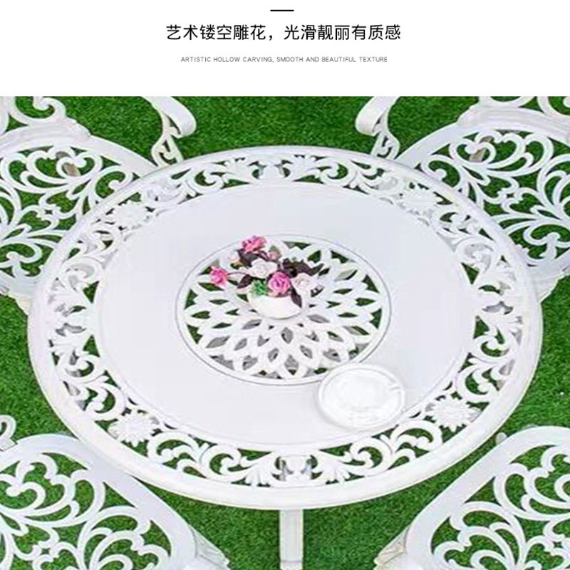 户外桌椅庭院别墅休闲三五件套室外花园铁艺铸铝露台欧式阳台白色,淘宝优惠券,粉丝福利购,淘宝优惠卷