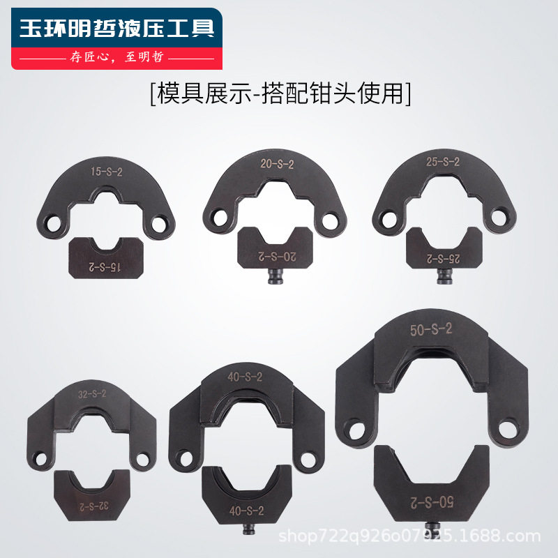 明哲工具液压压管钳HT-1525 不锈钢管卡压钳 分体式卡管钳DN15-50,淘宝优惠券,粉丝福利购,淘宝优惠卷