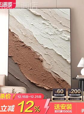 川海》手绘油画高级感肌《理画抽象画装饰客厅大幅落画地玄关挂画