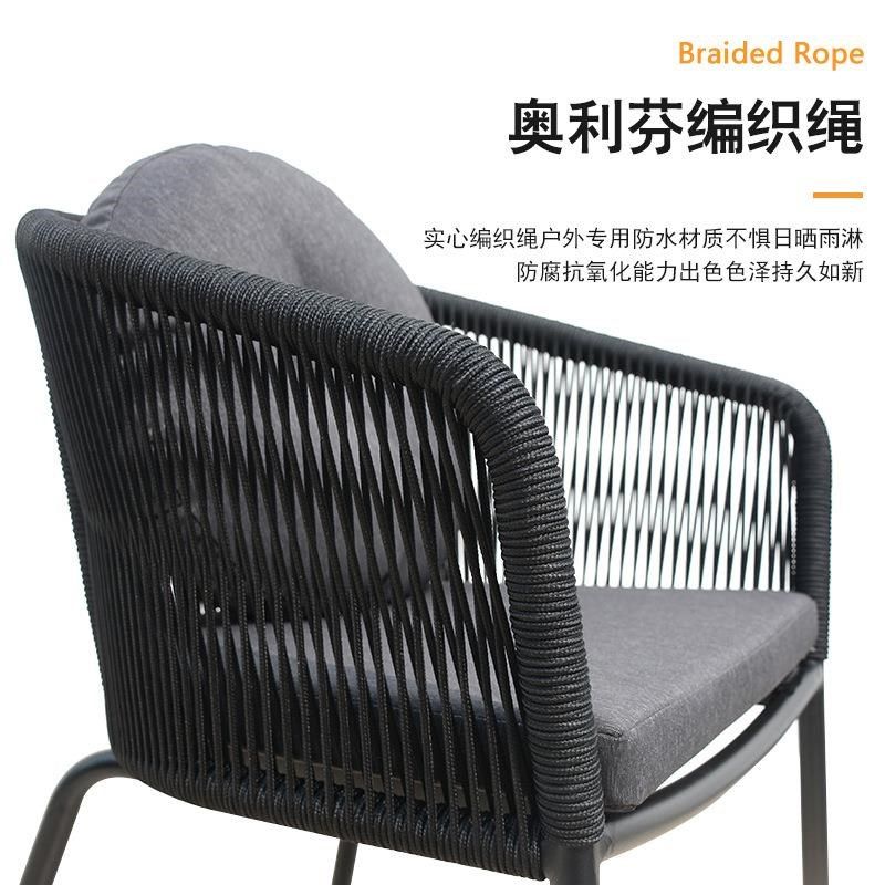 厂家直供户外桌椅室外西餐厅休E闲桌椅组合露天摆放绳编藤椅,淘宝优惠券,粉丝福利购,淘宝优惠卷