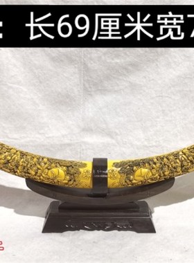 古玩旧藏仿象牙摆件琴棋书画摆设家居装饰N品牙粉合成收藏品送礼