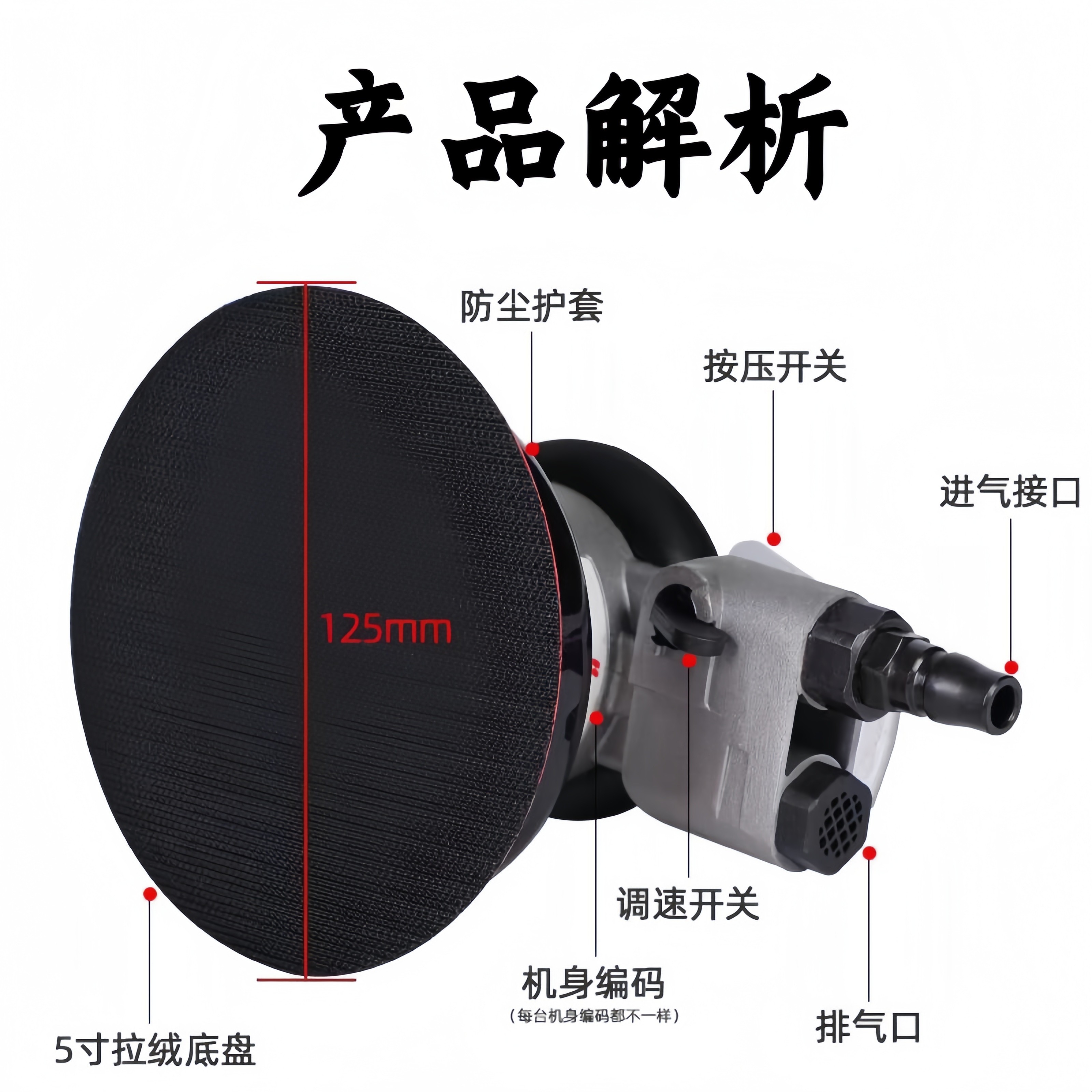 Prima普力马气磨机5寸6寸砂纸机气动磨光机干打磨机,淘宝优惠券,粉丝福利购,淘宝优惠卷