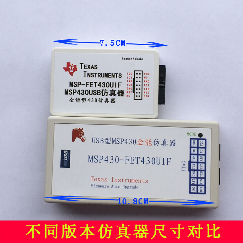 msp430仿真器 msp430usb仿真器 BSL SBW自动升级配开发板用MINI-图2