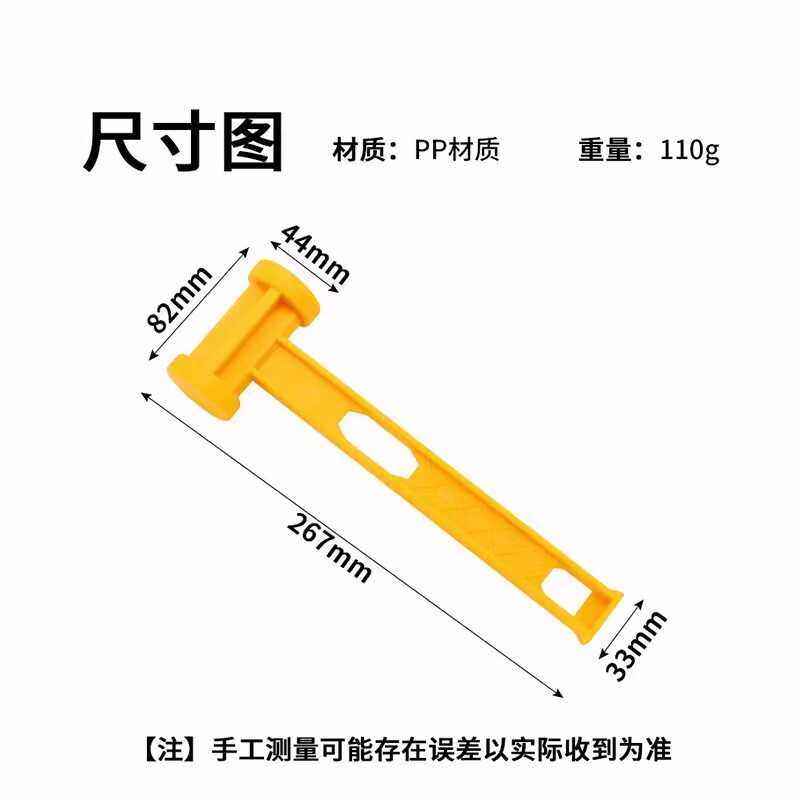 新款户外野营迷你PP地钉锤拔钉锤塑料榔头帐篷天幕锤帐篷锤打钉锤,淘宝优惠券,粉丝福利购,淘宝优惠卷