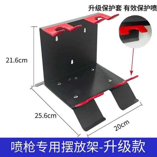 Car spray gun rack pot paint spray gun special rack integrated spray gun place rack hanger tool