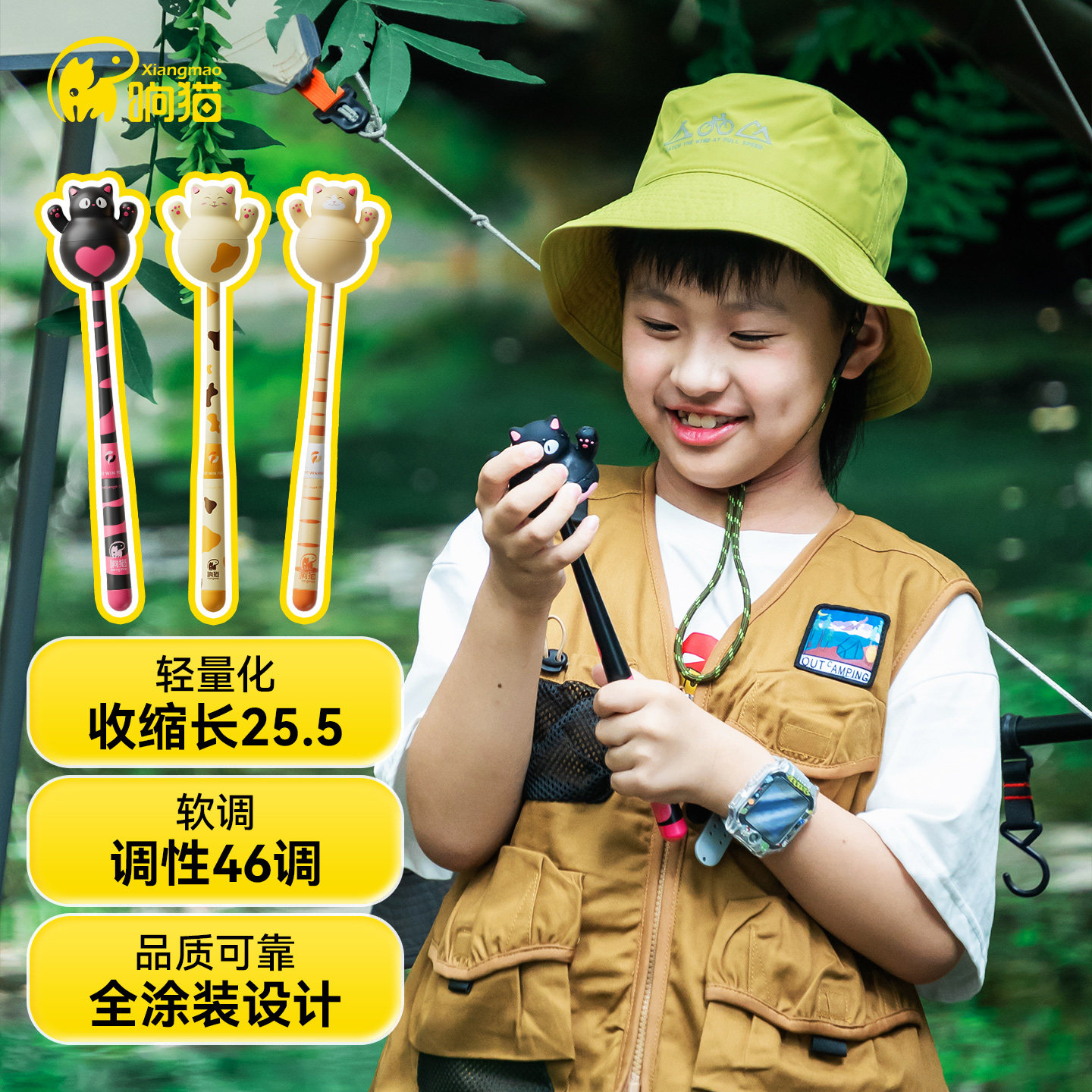 响猫小物竿套装4C可爱钓竿迷你儿童竿小手竿溪流竿女生微物钓鱼竿,淘宝优惠券,粉丝福利购,淘宝优惠卷