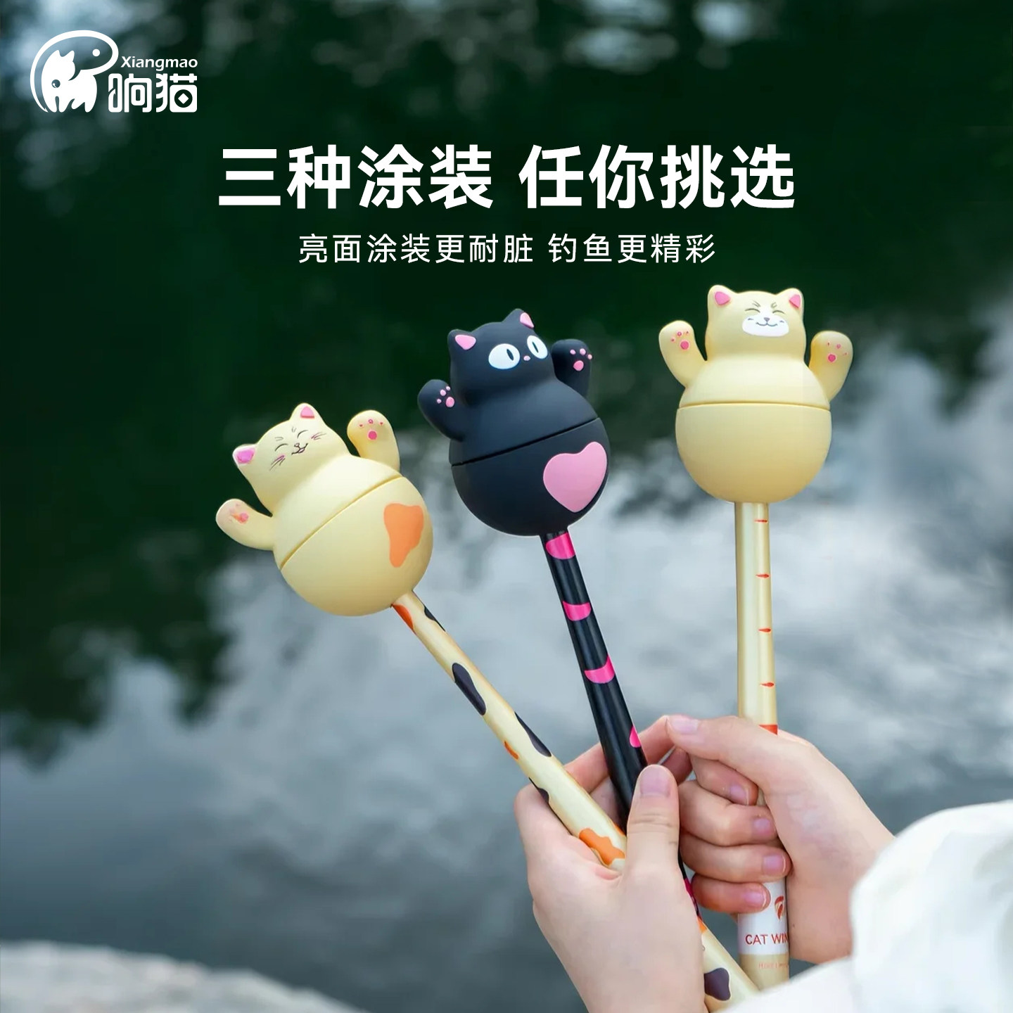 响猫小物竿套装4C可爱钓竿迷你儿童竿小手竿溪流竿女生微物钓鱼竿,淘宝优惠券,粉丝福利购,淘宝优惠卷