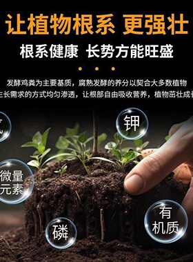 鸡粪肥发酵有机肥羊粪花卉鸡粪料蔬菜用家用种菜植物果树种植肥料