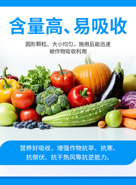 厂家批发艾尚棵硼肥颗粒缓释肥农业农用硼果树专用肥料叶面肥花肥