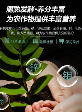羊粪发酵有机肥腐熟纯羊粪农家肥鸡粪发酵有机肥养花种菜专用肥料