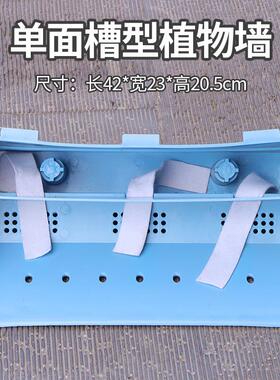 垂直绿化种植墙 立体真植物墙 生态墙壁挂盆户外围挡绿植墙种植盒