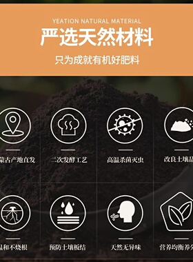 羊粪发酵有机肥颗粒鸡粪肥纯羊粪蛋种菜花卉多植物适用有机肥料蔬