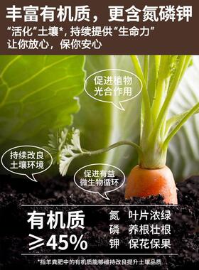 羊粪发酵有机肥100斤纯羊粪肥蔬菜花卉通用型肥料营养家用农家肥