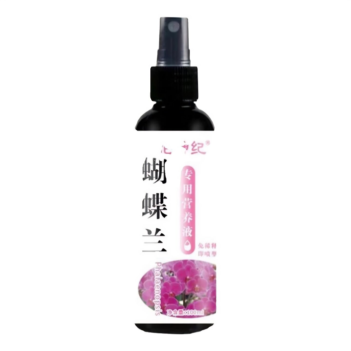 【爆箭王】蝴蝶兰营养液促花剑开花防黄叶兰花专用肥多植物适用有,淘宝优惠券,粉丝福利购,淘宝优惠卷