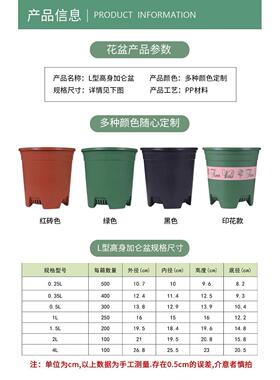 加仑花盆二代三代网底控根透气矮胖塑料万圣节简约绿植萝月季多肉