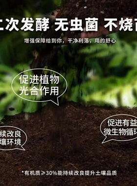 纯羊粪发酵有机肥干羊粪种花种菜通用型发酵肥料羊粪肥
