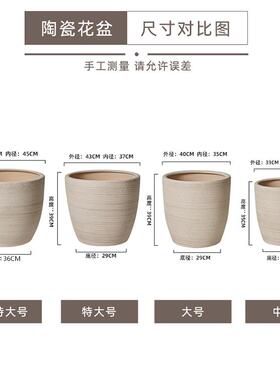 特大号陶瓷花盆种树发财树大口径南天竹粗陶透气栽树庭院园林花缸
